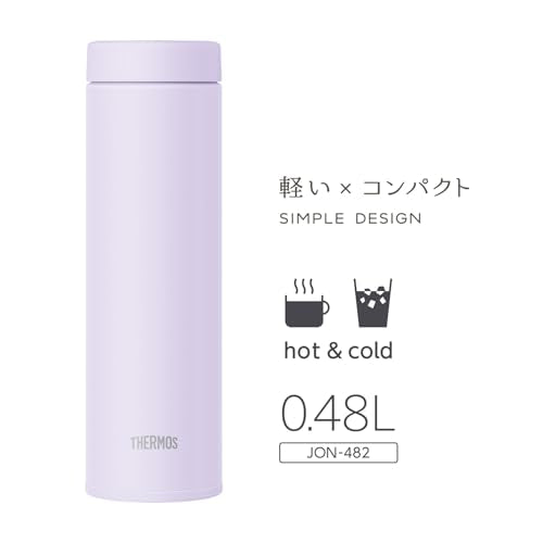 THERMOS 16.2 Ounces / Light Purple / 480.0 milliliters Thermoses