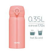 THERMOS 11.8 Ounces / orange, (coral) / Online Exclusive Thermoses