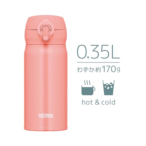 THERMOS 11.8 Ounces / orange, (coral) / Online Exclusive Thermoses