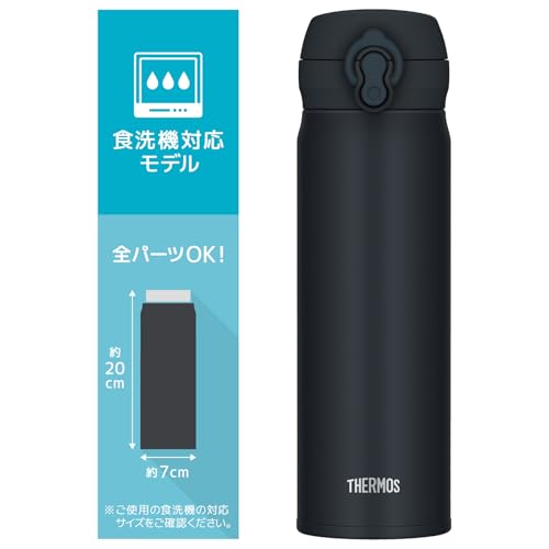 THERMOS black jade / 16.9 Ounces / 0.5 liters Thermoses