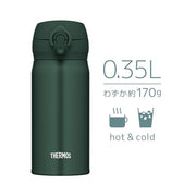 THERMOS 11.8 Ounces / green (dark green) / Online Exclusive Thermoses
