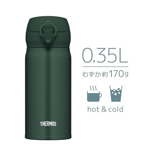 THERMOS 11.8 Ounces / green (dark green) / Online Exclusive Thermoses