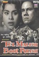 Tel Malish Boot Polish (Year 1961)