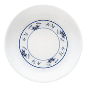 G.E.T. Enterprises M-028 GET Water Lily Melamine Sauce Dish, 3" Diameter, 48/Case - Water Lily 1 Melamine