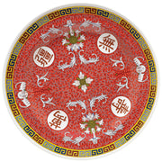 G.E.T. Enterprises M-418-L GET Dynasty Longevity Melamine Plate, 16" Diameter, Red, 12/Case - Default Title