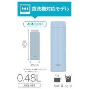 THERMOS 16.2 Ounces / blue (light) / Mug Thermoses