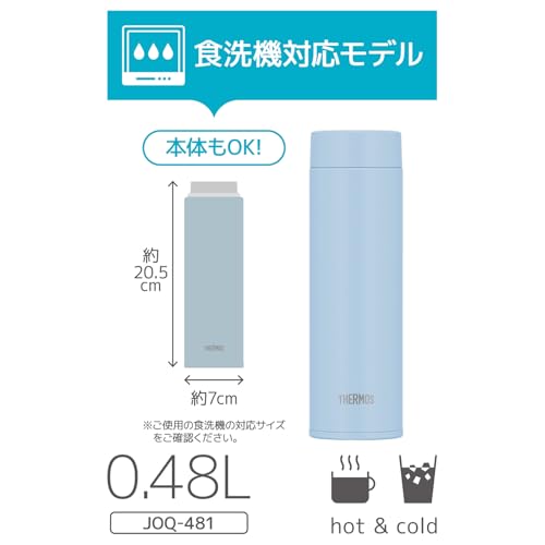 THERMOS 16.2 Ounces / blue (light) / Mug Thermoses