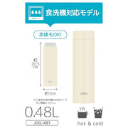 THERMOS 16.2 Ounces / Ivory / Mug Thermoses