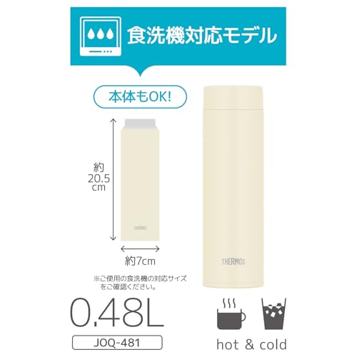 THERMOS 16.2 Ounces / Ivory / Mug Thermoses