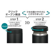 THERMOS Black / 500ml / 0.5 liters Insulated Food Jars