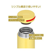 THERMOS Yellow / 16.2 Ounces / sports Thermoses