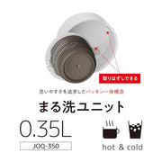 THERMOS White / 11.8 Ounces / Mug Thermoses