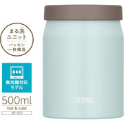 THERMOS misty blue / 500 ml / 500.0 milliliters Insulated Food Jars