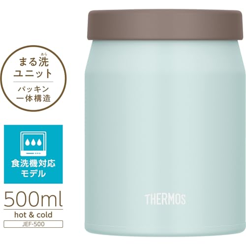 THERMOS misty blue / 500 ml / 500.0 milliliters Insulated Food Jars