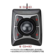 Expert Mouse Black by Kensington – ブラック, Model K64325JP