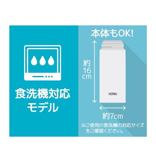 THERMOS White / 11.8 Ounces / One-touch Thermoses