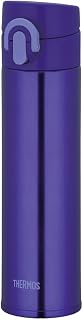 THERMOS Thermal Stainless Mug