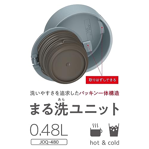 THERMOS grey green / 16.2 Ounces / Mug Thermoses