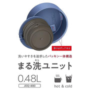 THERMOS ash blue / 16.2 Ounces / Mug Thermoses
