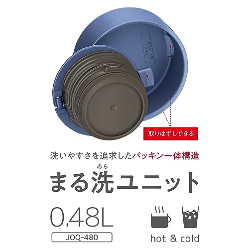 THERMOS ash blue / 16.2 Ounces / Mug Thermoses