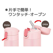 THERMOS 15.2 Ounces / Light Pink / sports Thermoses