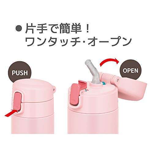 THERMOS 15.2 Ounces / Light Pink / sports Thermoses