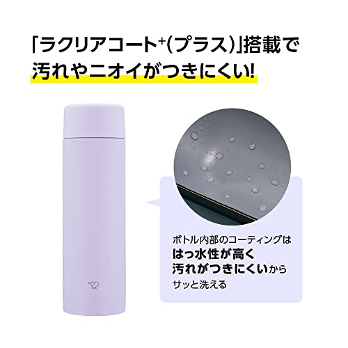 Zojirushi matte green / 16.2 Ounces / Mug Thermoses