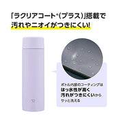 Zojirushi Sand Beige / 16.9 fl oz / Mug Thermoses