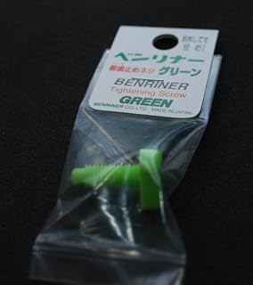 Benriner Benliner and saucer parts with comb blade retaining screws, green