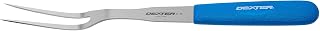 Dexter Russell 14443H Cool Blue Sani-Safe Cook’s Fork, 13" Overall Length with 8" Stainless Steel Tines, Blue Textured Polypropylene Handle Heat Resistant to 500°F, Ergonomic Grip, NSF, Made in USA