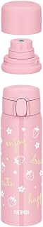 Thermos FJW-550TR LP Vacuum Insulated 3-Way Bottle, 0.2 gal (0.56 L/ 0.56 L), Light Pink, for Cold Retention