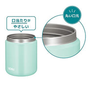 THERMOS mint / 400ml / 0.4 liters Insulated Food Jars