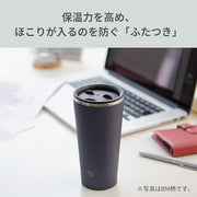 Zojirushi Slate Black / 15.2 Ounces / Straw Thermoses