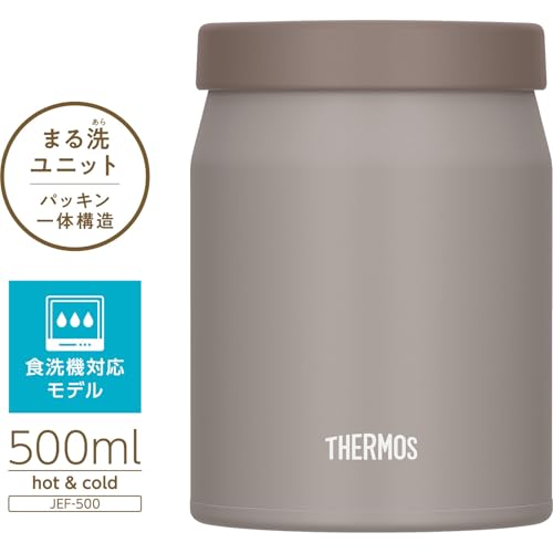 THERMOS beige, (greige) / 500 ml / 500.0 milliliters Insulated Food Jars