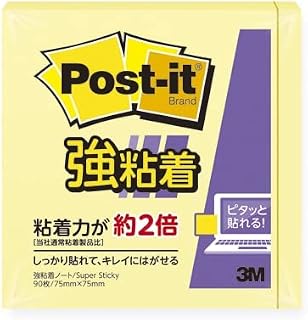 3M 654SS-RPY Strong Adhesive Post-it Yellow