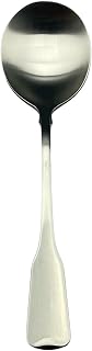 Oneida American Colonial 18/8 Stainless Small Round Bouillon Spoon