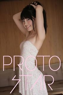 PROTO STAR 中山絵梨奈 vol.2 (Japanese Edition)