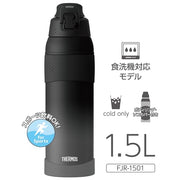 THERMOS black gradient / 50.7 Ounces / 1.5 liters Thermoses