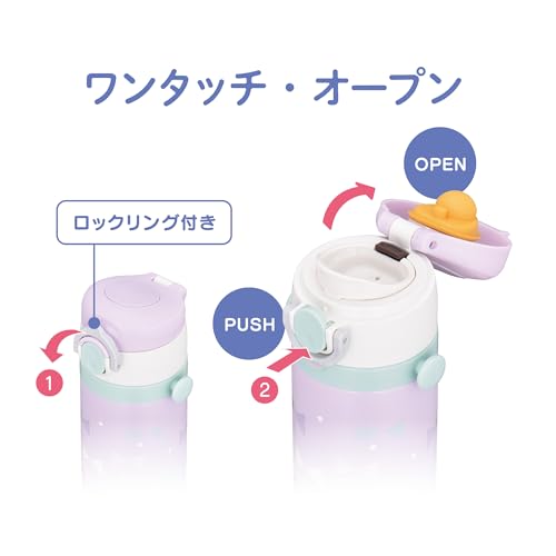 THERMOS Pastel Purple / 16.9 Ounces / Mug Thermoses