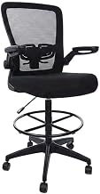 Mesh High-Back Office Chair with Flip Arms, Adjustable Drafting Stool Seat Height, Ergonomic Swivel Computer Chair for Home Office, Black