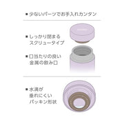 THERMOS 11.8 Ounces / Light Purple / 350.0 milliliters Thermoses