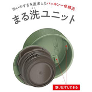 THERMOS 20.3 Ounces / Khaki / 0.6 liters Thermoses