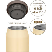 THERMOS fogy yellow / 400 ml / 400.0 milliliters Insulated Food Jars