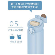 THERMOS Ice Blue / 16.9 Ounces / 0.5 liters Thermoses