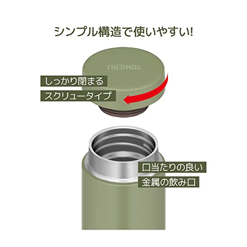 THERMOS Khaki / 20.3 Ounces / sports Thermoses