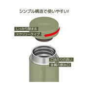 THERMOS Khaki / 11.8 Ounces / sports Thermoses
