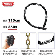 ABUS Red / 110 / Chain Lock Chain Locks