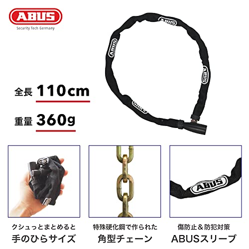 ABUS Red / 110 / Chain Lock Chain Locks