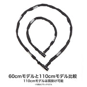 ABUS Gray / 110 / Chain Lock Chain Locks