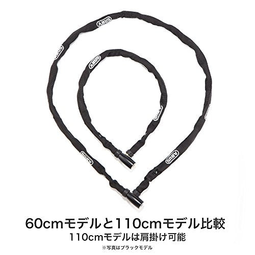 ABUS Gray / 110 / Chain Lock Chain Locks